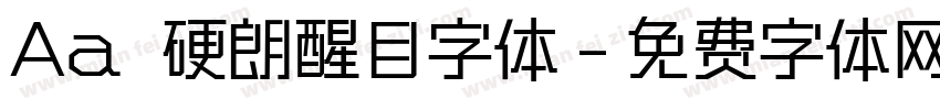 Aa 硬朗醒目字体字体转换